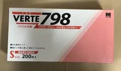 ニトリル使い捨て手袋 ベルテ798 Sサイズ 粉なし 200枚入のサムネイル