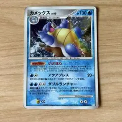 カメックス ☆ Pt1 ギンガの覇道 025/096 2枚 - メルカリ