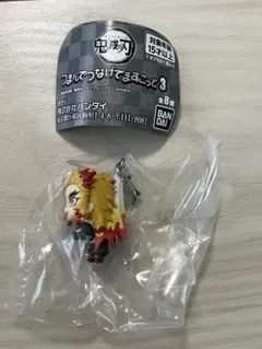 鬼滅の刃　つまんでつなげてますこっと　煉獄杏寿郎