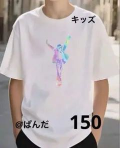 マイケル・ジャクソン ホログラムプリント Tシャツ キッズ ホワイト　150