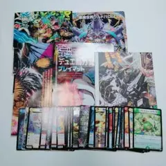 Item thumbnail for item 8e1ed18f-ec25-4d23-9594-09f143d716ac