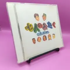 ♧七人のおたく サントラ ESCB-1336