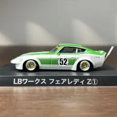 2025年最新】フェアレディz ラジコンの人気アイテム - メルカリ