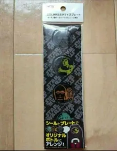 ちくわぶ様 リクエスト 3点 まとめ商品