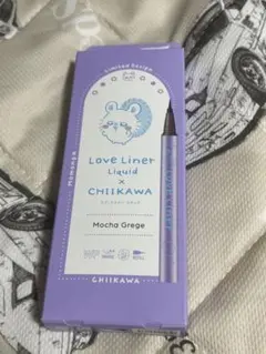 ちいかわ　モモンガ ラブライナー モカグレージュ