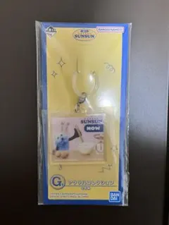 パペットスンスン一番くじ　G賞　アクリルコレクション