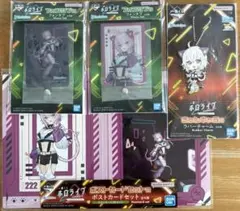 一番くじ ホロライブ　猫又おかゆ　セット