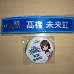 髙橋未来虹 グッズ まとめ 髙橋未来虹 まとめ売り 日向坂46 生写真 - メルカリ