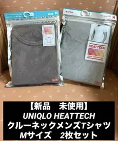 【UNIQLO】HEATTECH クルーネックメンズTシャツ Mサイズ2枚セット