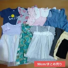 ワンピース　女の子　まとめ売り　90cm