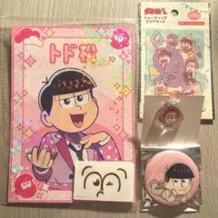 おそ松さん トド松 セット ラフォーレ原宿 キャンドゥ ミックスガーデン