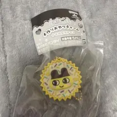 たまごっち 手作りおやつチャーム まめっち　平成女児チョコ