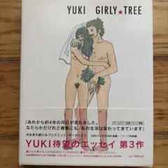 YUKI GIRLY★TREE エッセイ集