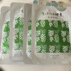 青パパイヤ酵素　シートマスク 4枚入りのサムネイル