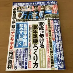 2026年最新】#宮部のぞみの人気アイテム - メルカリ
