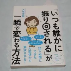 mayumi様 リクエスト 2点 まとめ商品