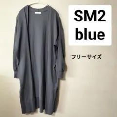 サマンサモスモスブルー　ロングカーディガン　ダークグレー　フリーサイズのサムネイル