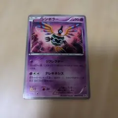 Item thumbnail for item e26318c9-99ab-481e-830c-23b4f0999abf