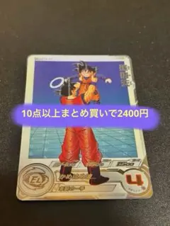 スーパードラゴンボールヒーローズ 孫悟天 UGM8-016 DA