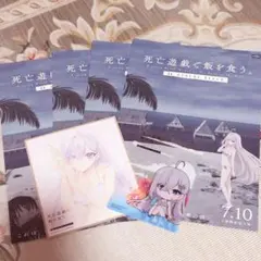 死亡遊戯で飯を食う。 44:CLOUDY BEACH フレーム入り複製原画セット