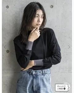 美品☆MAYSON GREY メイソングレイ ボトルネック配色ニットプルオーバー