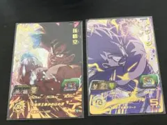 スーパードラゴンボールヒーローズ ugm10-023 ugm10-027