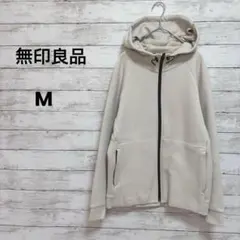 【無印良品】MUJI ジップパーカー（M）ツバ付きフーディ　ユニセックス