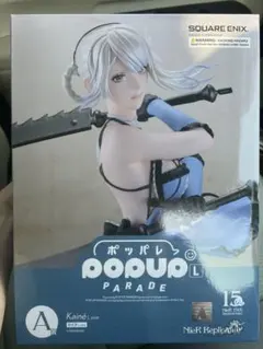 ニーア NieR 15周年 くじ A賞　Kaine カイネ
