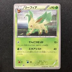 2026年最新】Pokemon Card Game セット：BW バトル強化デッキ60