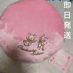 カードキャプターさくら マカロンクッション