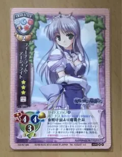 2026年最新】フィーナ・ファム・アーシュライトの人気アイテム - メルカリ