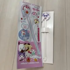 サンリオ　アクリルマドラー　クロミ