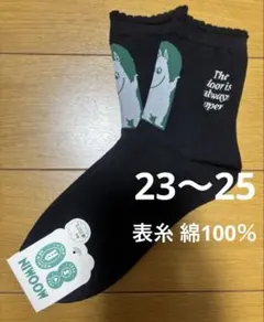 ムーミン ソックス 23〜25 80周年記念限定のサムネイル