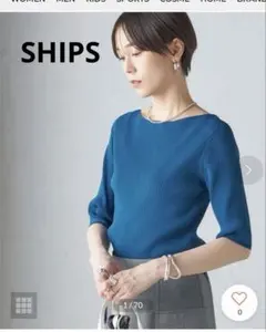SHIPS ボートネック リブニット 五分袖 ブルーのサムネイル