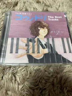 Item thumbnail for item dd5b10d0-efee-4e5a-adb5-db7c22d1887c