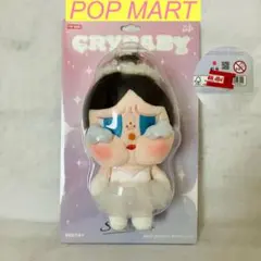 ☆CRYBABY クライベイビー　SHINY SHINY ぬいぐるみペンダント☆