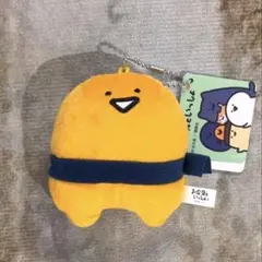 お文具といっしょ　ボールチェーン付きマフラーぬいぐるみ　ゼリーさん
