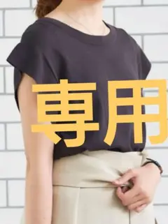 ダークブラウン 半袖ニット