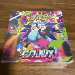 2026年最新】ポケモン インフェルノX 未開封BOXの人気アイテム - メルカリ