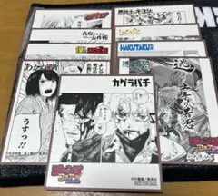 【少年ジャンプ】ジャンプフェア 特典