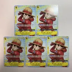 ワンピースカードゲーム　モンキー・D・ルフィ【プロモ・P-106】5枚セット