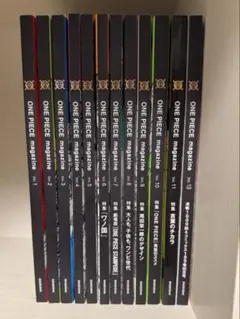 【全付録完備】ONE PIECE magazine 1-19 全巻セット 2025年最新】ワンピースマガジン全巻の人気アイテム - メルカリ