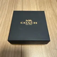 COACH ギフトボックス 黒