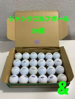 ゴルフボール 新品