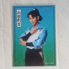 忍ミュ 15弾 ブロマイド ランブロ 利吉