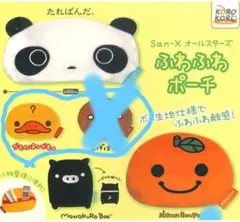 San-X ふわふわポーチ カプセルトイ サンエックス こげぱん