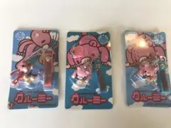 サ*）様 未開封！グルーミーストラップ 3種類セット！
