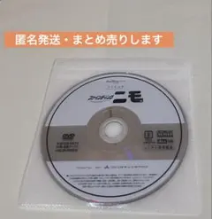 chamomile様 リクエスト 3点 まとめ商品