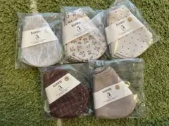 ★Konny コニー　スタイ 5枚セット★新品未開封