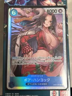 PSA10ボア・ハンコック SR SPOP07-051 PSA10】 ボア・ハンコック SR パラレル コミパラ 漫画背景(OP07